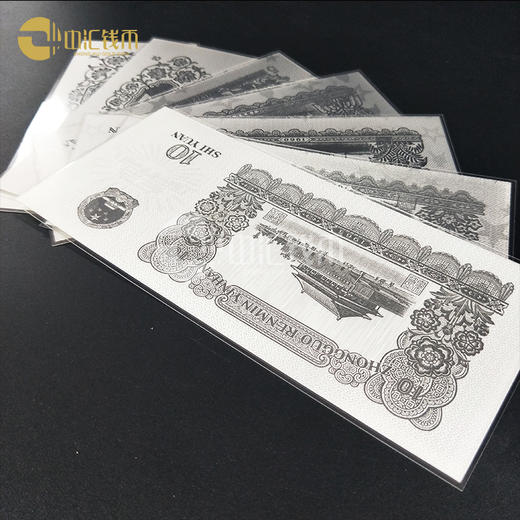 第三套人民币银质珍藏版 商品图4