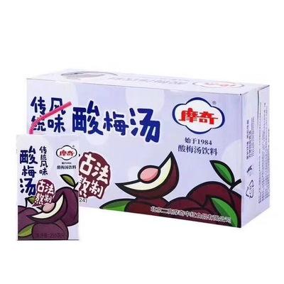 摩奇果汁茶饮料 商品图4