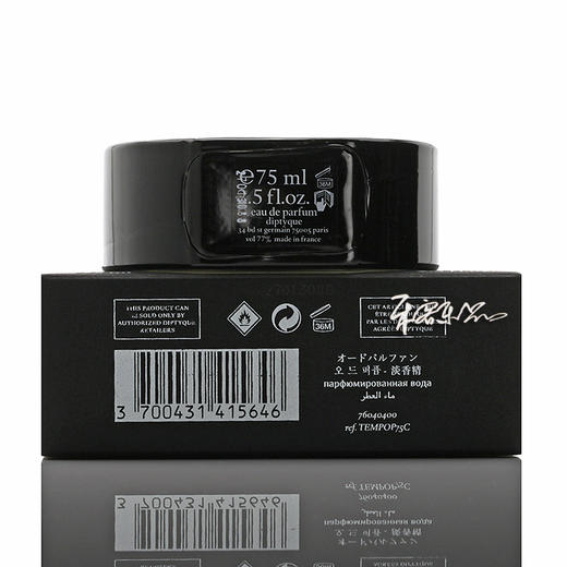 蒂普提克 旋律香水diptyque tempo  小样/正装 商品图2