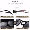 【智能变色 司机专用墨镜】日夜两用变色太阳眼镜 偏光司机开车专用 商品缩略图3
