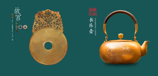 朱炳仁铜 中国人的传家宝 长乐壶  紫铜铜壶茶道家居摆件 商品图3