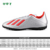 adidas阿迪达斯X系列 19.4 TF碎钉足球鞋男F35344 商品缩略图1