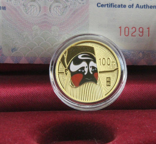 中国京剧脸谱第一组彩色金银币