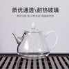 永利汇 泡茶壶小号功夫茶壶玻璃单壶过滤茶具家用一人用单人日式 商品缩略图2