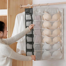 【2个装】【衣柜瞬间整洁】双倍容量，透气网格，悬挂整理袋、收纳袋，拥有更多储物空间ZM- A02880