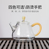 永利汇 泡茶壶小号功夫茶壶玻璃单壶过滤茶具家用一人用单人日式 商品缩略图3