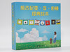 李伯顿绘本 商品缩略图1