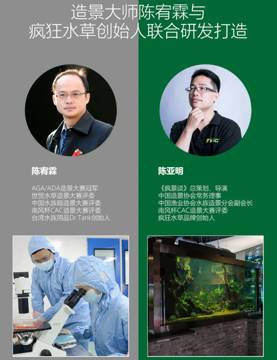 疯狂水草鱼缸造景水草泥尼特利亚马逊底沙ada净水土免洗底砂套餐