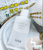 【香港直邮】日本ELIXIR怡丽丝尔水油平衡防晒霜隔离乳液三合一SPF50防晒乳霜35ml 商品缩略图0