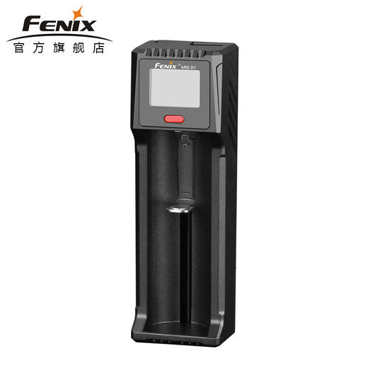 Fenix ARE-D1 数显多功能18650 26650 16340锂电池AA智能充电器 商品图0