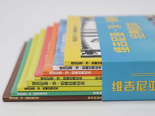 李伯顿绘本 商品图3