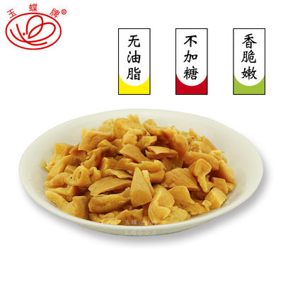 玉蝶 五香萝卜干牛皮纸礼盒30g*16 商品图3