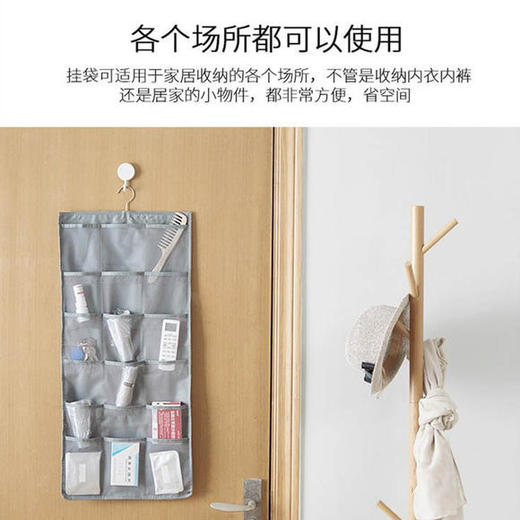 【2个装】【衣柜瞬间整洁】双倍容量，透气网格，悬挂整理袋、收纳袋，拥有更多储物空间ZM- A02880 商品图2