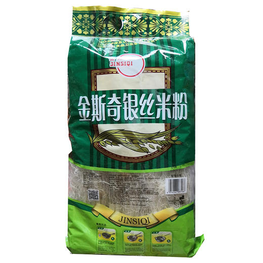 金斯奇银丝米粉2公斤04020001