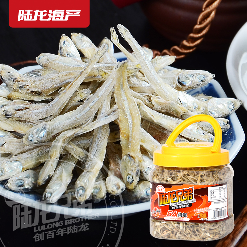 7498陆龙兄弟450g 5A海蜒
