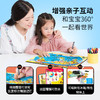 北斗 少儿AR磁力地图拼图 2个（中国地图+世界地图） 商品缩略图2
