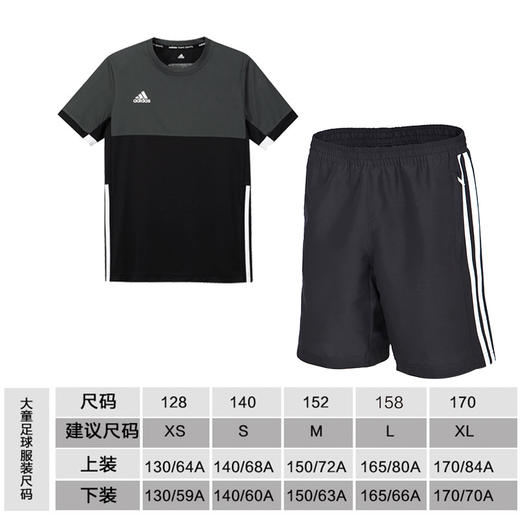 阿迪/Adidas儿童运动套装男女两件套夏季新款  AJ5285 商品图4