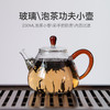 永利汇 泡茶壶小号功夫茶壶玻璃单壶过滤茶具家用一人用单人日式 商品缩略图0