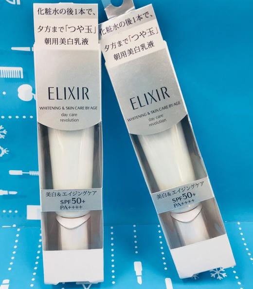 怡丽丝尔防晒霜抗衰净白清爽保湿隔离乳SPF50（963478） 商品图1