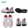 adidas阿迪达斯X 19.3 TF碎钉儿童足球鞋F35358 商品缩略图2