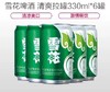 雪花啤酒6连罐330ML*6 商品缩略图0