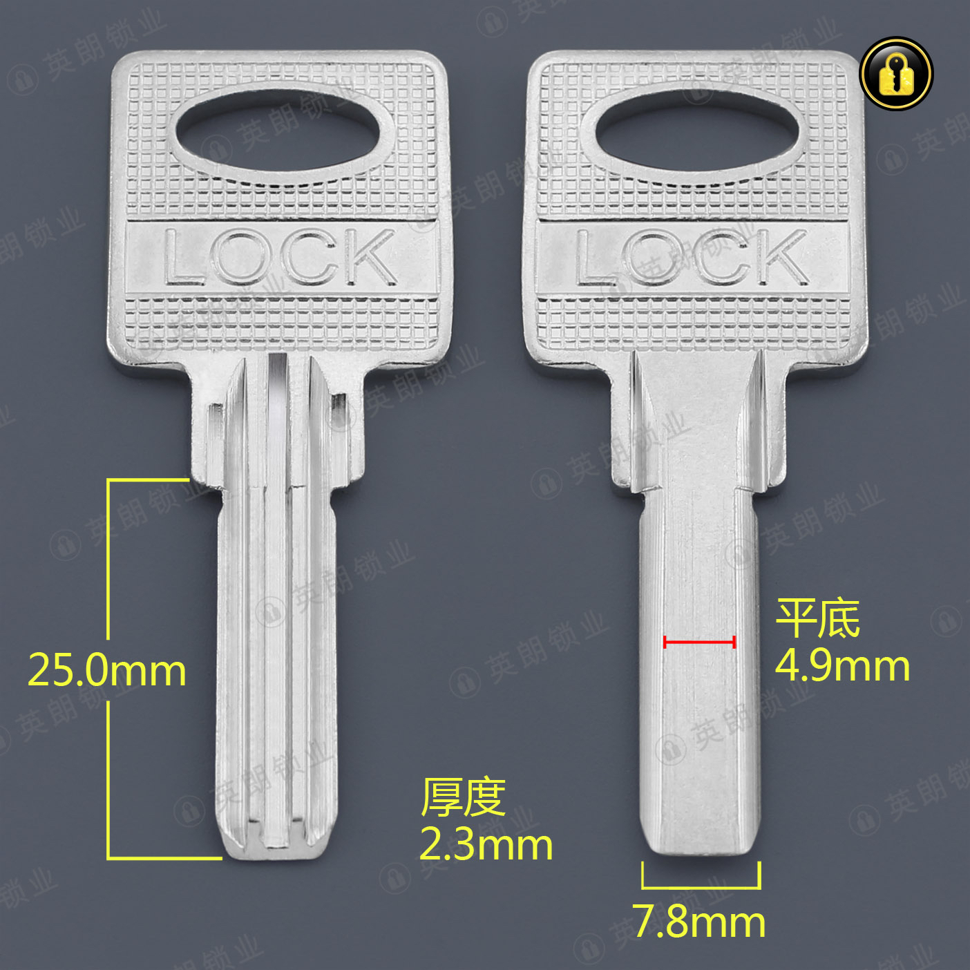 〖2051〗原柄2.5双排LOCK