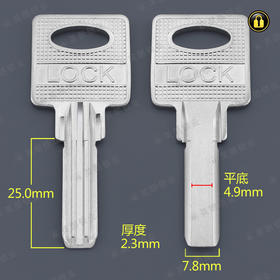 〖2051〗原柄2.5双排LOCK