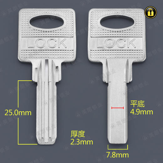 〖2051〗原柄2.5双排LOCK 商品图0