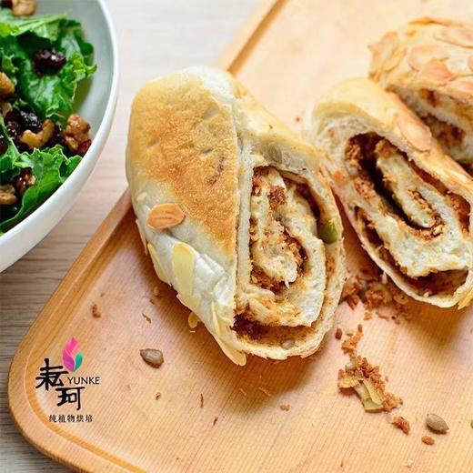 【周三周五周日发】耘珂坚果素松软欧咸味面包 植物基素食面包 有嚼劲/选用台湾海苔素香松做馅料 商品图2