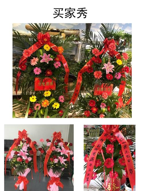 FXH五尺拉花 商品图2