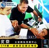 北京泳池DSD体验/高氧课程/水肺复习 商品缩略图1