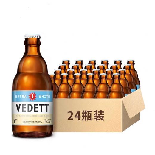 比利时白熊啤酒6瓶/24瓶*330ml 商品图0
