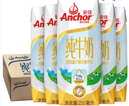 安佳超高温灭菌全脂牛奶 250mL*24盒/箱XMN 商品图0