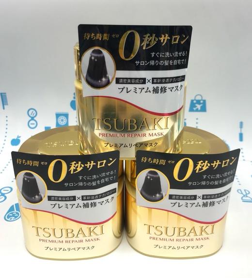 Shiseido资生堂Tsubaki 0秒奢华修护金色发膜 180g（459957	） 商品图1