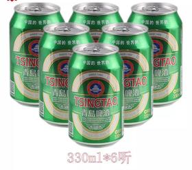 青岛啤酒6连罐330ML*6