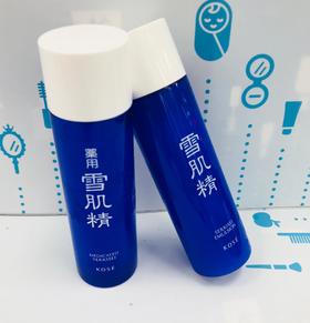 KOSE/高丝雪肌精化妆水45ml+乳液45ml（212921）