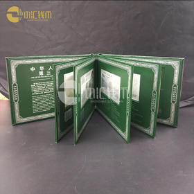 第三套人民币银质珍藏版