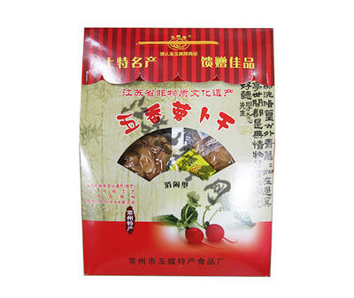 萝卜干大礼包-800g 玉蝶萝卜干 商品图2