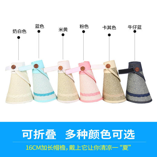户外出游遮阳帽防晒透气清凉韩版时尚太阳帽TZW 商品图3