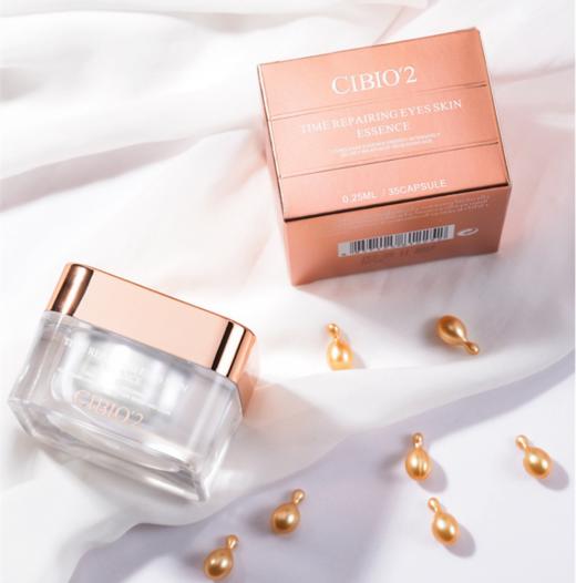 〖泰国〗进口Cibio2精华眼胶囊30粒 CB眼部精华保湿抗氧化除黑眼圏 商品图3