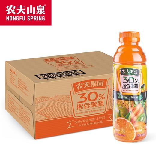 農夫山泉 農夫果園30%混合飲料 3種口味選擇 500ml*24瓶裝 線上訂購