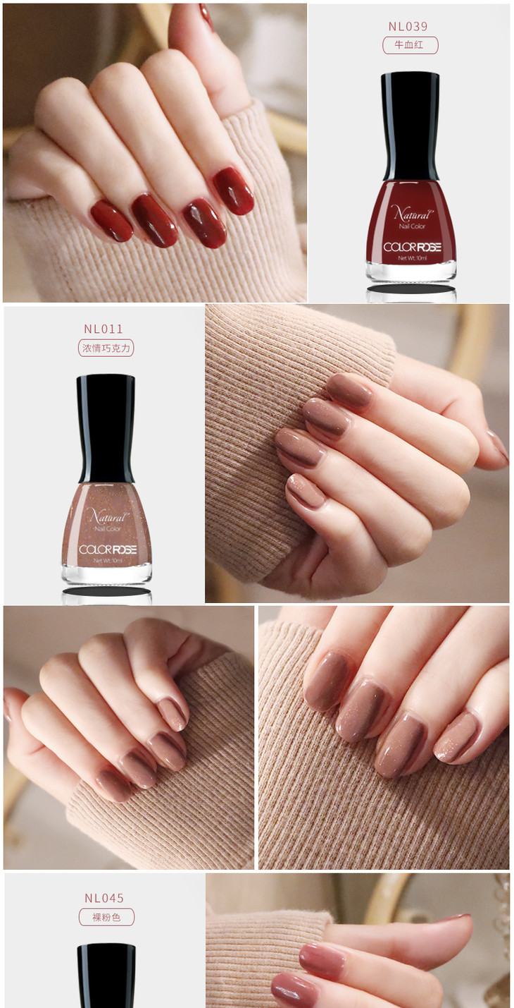 colorrose可撕拉免烤指甲油网红款无毒无味孕妇护脚趾学生款少女