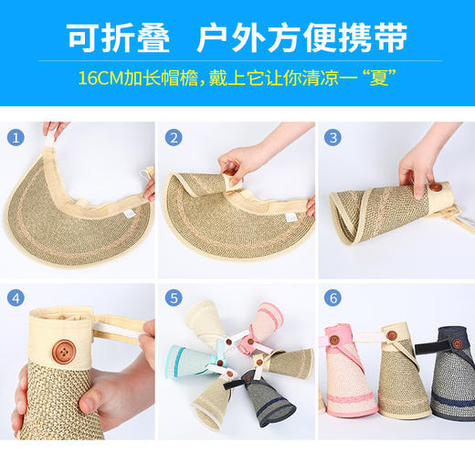 户外出游遮阳帽防晒透气清凉韩版时尚太阳帽TZW 商品图1