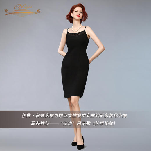 【特惠】YIQU丨“花边”吊带裙（优雅格纹）PT 商品图3