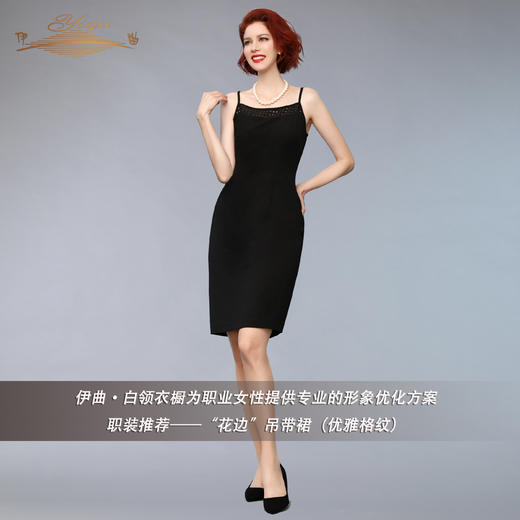 【特惠】YIQU丨“花边”吊带裙（优雅格纹）PT 商品图0