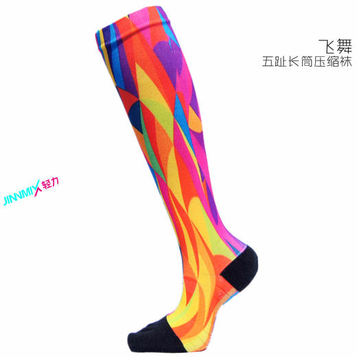 飞舞五趾压缩减震专业功能跑步运动长筒袜 商品图2