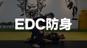 02EDC防身