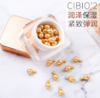 〖泰国〗进口Cibio2精华眼胶囊30粒 CB眼部精华保湿抗氧化除黑眼圏 商品缩略图1
