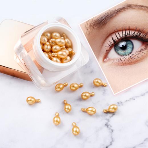 〖泰国〗进口Cibio2精华眼胶囊30粒 CB眼部精华保湿抗氧化除黑眼圏 商品图0