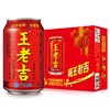 福州王老吉凉茶310ml*12罐礼盒装 商品缩略图1